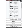 suzuki wagon-r 2006 CFJ1668470 image 3