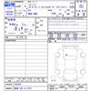 subaru levorg 2023 -SUBARU 【高崎 300ﾊ3012】--Levorg VN5--052834---SUBARU 【高崎 300ﾊ3012】--Levorg VN5--052834- image 3
