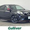 nissan march 2016 CFJ1685614 image 1