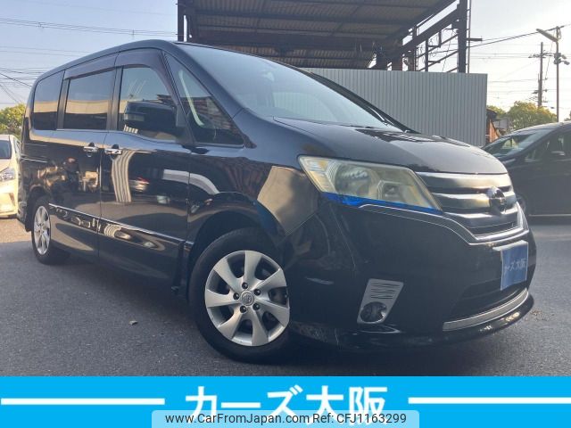 nissan serena 2012 -NISSAN--Serena DBA-FC26--FC26-057350---NISSAN--Serena DBA-FC26--FC26-057350- image 2