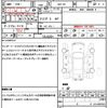 toyota corolla-axio 2012 CFJ1817121 image 21