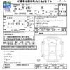 toyota voxy 2016 -TOYOTA--Voxy ZRR85G--0055212---TOYOTA--Voxy ZRR85G--0055212- image 3