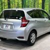 nissan note 2019 -NISSAN--Note DBA-E12--E12-623138---NISSAN--Note DBA-E12--E12-623138- image 18