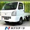 nissan clipper-truck 2017 -NISSAN--Clipper Truck EBD-DR16T--DR16T-255231---NISSAN--Clipper Truck EBD-DR16T--DR16T-255231- image 1