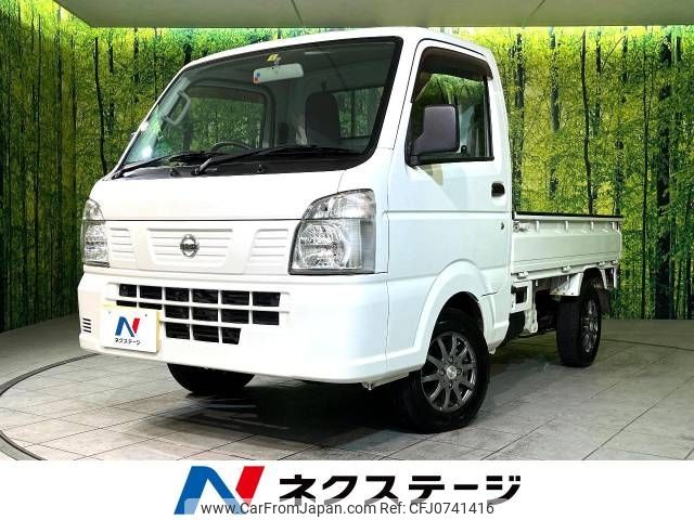 nissan clipper-truck 2017 -NISSAN--Clipper Truck EBD-DR16T--DR16T-255231---NISSAN--Clipper Truck EBD-DR16T--DR16T-255231- image 1