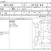 toyota corolla-touring-wagon 2022 CFJ1719131 image 3