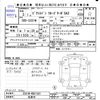 toyota pixis-van 2021 -TOYOTA 【名変中 】--Pixis Van S331M--0021531---TOYOTA 【名変中 】--Pixis Van S331M--0021531- image 3