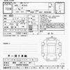 toyota prius 2023 -TOYOTA 【岐阜 303ﾄ4671】--Prius MXWH60-4038566---TOYOTA 【岐阜 303ﾄ4671】--Prius MXWH60-4038566- image 3