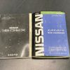 nissan 180sx 1997 -NISSAN--180SX RPS13--327923---NISSAN--180SX RPS13--327923- image 4