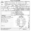 subaru justy 2018 -SUBARU--Justy M900F-0005116---SUBARU--Justy M900F-0005116- image 3