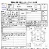 daihatsu tanto 2011 CFJ1849490 image 3
