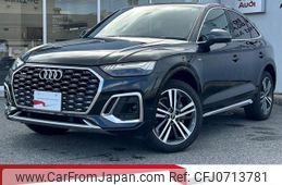 audi q5 2023 quick_quick_3CA-FYDTPS_WAUZZZFY3P2063099