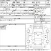 toyota toyota-others 2024 -TOYOTA--JPN TAXI NTP10-2017046---TOYOTA--JPN TAXI NTP10-2017046- image 3