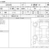 toyota hilux 2024 -TOYOTA 【千葉 130ｽ 639】--Hilux 3DF-GUN125--GUN125-3953493---TOYOTA 【千葉 130ｽ 639】--Hilux 3DF-GUN125--GUN125-3953493- image 3