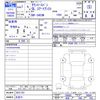 toyota townace-van 2025 CFJ1738573 image 3