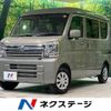 suzuki every 2025 CFJ1710451 image 1