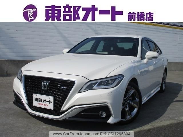 toyota crown 2018 -TOYOTA--Crown ARS220--ARS220-1002274---TOYOTA--Crown ARS220--ARS220-1002274- image 1