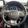 lexus rx 2021 CFJ1590712 image 3