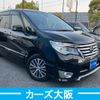nissan serena 2015 -NISSAN--Serena DAA-HFC26--HFC26-248924---NISSAN--Serena DAA-HFC26--HFC26-248924- image 2