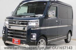 daihatsu atrai 2023 CFJ1657143