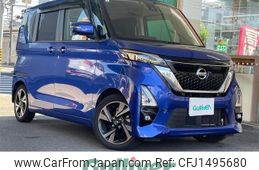 nissan roox 2021 -NISSAN--Roox 4AA-B45A--B45A-0326464---NISSAN--Roox 4AA-B45A--B45A-0326464-