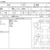 daihatsu tanto 2015 -DAIHATSU 【三重 582ｺ8816】--Tanto DBA-LA600S--LA600S-0358181---DAIHATSU 【三重 582ｺ8816】--Tanto DBA-LA600S--LA600S-0358181- image 3