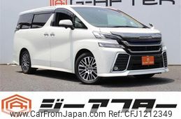 toyota vellfire 2015 -TOYOTA--Vellfire DBA-GGH30W--GGH30-0006127---TOYOTA--Vellfire DBA-GGH30W--GGH30-0006127-