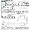 daihatsu hijet-truck 2023 -DAIHATSU 【いわき 483ｲ1752】--Hijet Truck S510P--0527768---DAIHATSU 【いわき 483ｲ1752】--Hijet Truck S510P--0527768- image 3