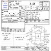 daihatsu tanto 2014 -DAIHATSU--Tanto LA600S--0047990---DAIHATSU--Tanto LA600S--0047990- image 3