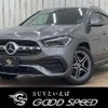 mercedes-benz gla-class 2020 -MERCEDES-BENZ--Benz GLA 3DA-247713M--W1N2477132J189327---MERCEDES-BENZ--Benz GLA 3DA-247713M--W1N2477132J189327- image 1