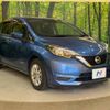 nissan note 2020 -NISSAN--Note DAA-HE12--HE12-307433---NISSAN--Note DAA-HE12--HE12-307433- image 17