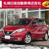 nissan note 2020 -NISSAN--Note DAA-SNE12--SNE12-019063---NISSAN--Note DAA-SNE12--SNE12-019063- image 1