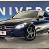 mercedes-benz c-class 2016 -MERCEDES-BENZ--Benz C Class RBA-205042--WDD2050422R203784---MERCEDES-BENZ--Benz C Class RBA-205042--WDD2050422R203784- image 14