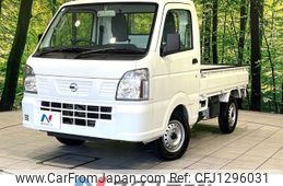 nissan clipper-truck 2023 -NISSAN--Clipper Truck 3BD-DR16T--DR16T-700456---NISSAN--Clipper Truck 3BD-DR16T--DR16T-700456-