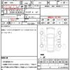 nissan skyline 2005 CFJ9985979 image 21
