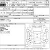 nissan homy-van 1994 -NISSAN--Homy Van FEGE24ｶｲ-000092---NISSAN--Homy Van FEGE24ｶｲ-000092- image 3