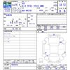 audi a8 2014 -AUDI--Audi A8 4HCTGF--FN006946---AUDI--Audi A8 4HCTGF--FN006946- image 3
