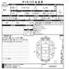 daihatsu mira-tocot 2018 CFJ1815676 image 3