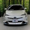 toyota prius 2016 CFJ1771201 image 12