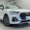 audi q3 2022 quick_quick_3AA-F3DFY_WAUZZZF3XN1124245 image 5