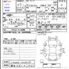 daihatsu tanto 2015 -DAIHATSU 【熊本 581ﾖ1721】--Tanto LA600S--0239139---DAIHATSU 【熊本 581ﾖ1721】--Tanto LA600S--0239139- image 3