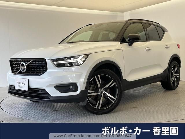 volvo xc40 2020 quick_quick_XB420XC_YV1XZACMCL2297000 image 1