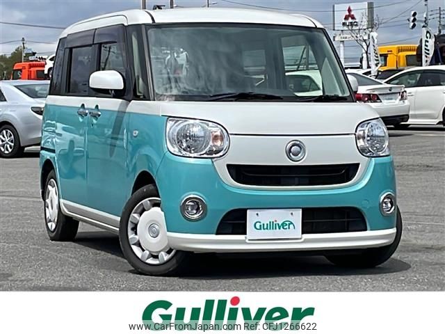 daihatsu move-canbus 2016 CFJ1266622 image 1
