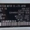 nissan serena 2020 24631401 image 48