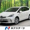 toyota prius-α 2013 -TOYOTA--Prius α DAA-ZVW41W--ZVW41-3262443---TOYOTA--Prius α DAA-ZVW41W--ZVW41-3262443- image 1