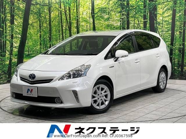 toyota prius-α 2013 -TOYOTA--Prius α DAA-ZVW41W--ZVW41-3262443---TOYOTA--Prius α DAA-ZVW41W--ZVW41-3262443- image 1