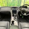 nissan skyline 2014 quick_quick_HV37_HV37-200894 image 2