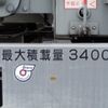 isuzu elf-truck 2014 -ISUZU--Elf SKG-NKR85YN--NKR85Y-7004313---ISUZU--Elf SKG-NKR85YN--NKR85Y-7004313- image 7