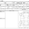 daihatsu thor 2018 -DAIHATSU--Thor M900S--M900S-0032254---DAIHATSU--Thor M900S--M900S-0032254- image 3