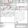 daihatsu hijet-cargo 2020 quick_quick_3BD-S321V_S321V-0466592 image 6